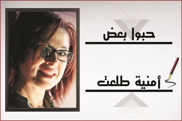 أمنية طلعت