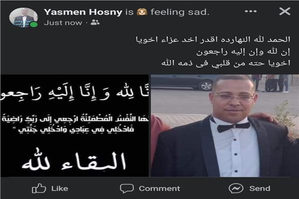 الشيف عمر حسني