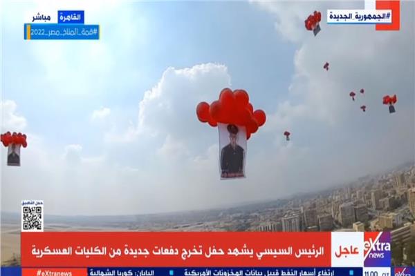 صورة من الحدث