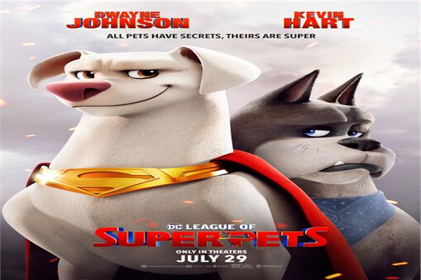 فيلم الإنيميشن الجديد DC League of Super-Pets
