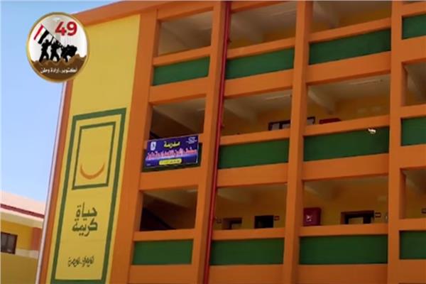 التعليم الأساسي