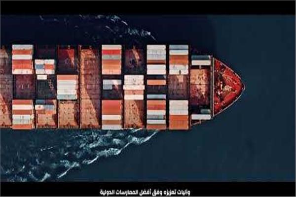  برومو المؤتمر الاقتصادى 