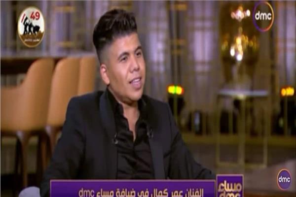 عمر كمال