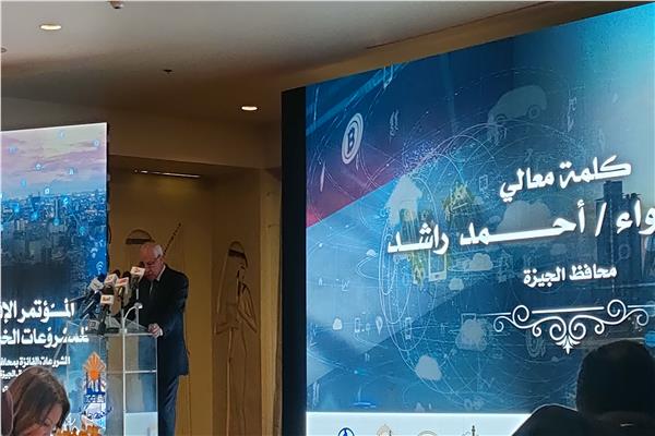 محافظ الجيزة
