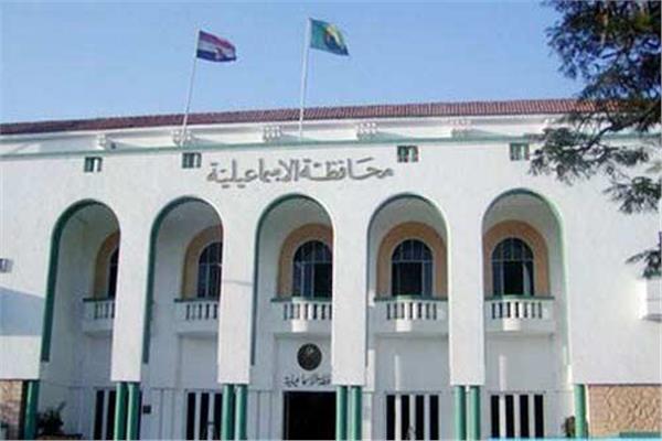 محافظة الإسماعيلية