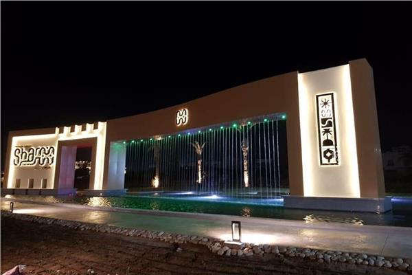 تطوير مدينة شرم الشيخ