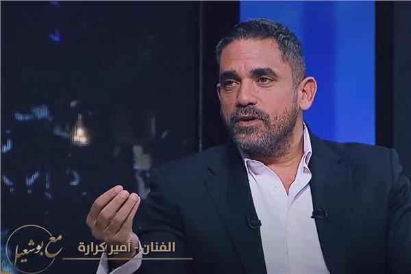 أمير كرارة