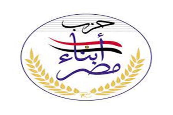 حزب أبناء مصر