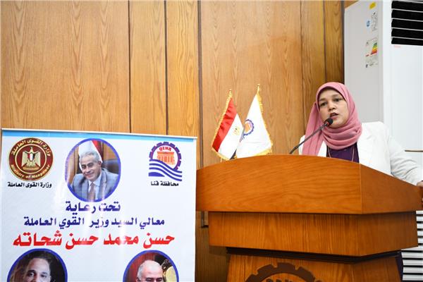 محافظ قنا يشهد فاعليات ندوة مناهضة العنف من النوع الاجتماعي 