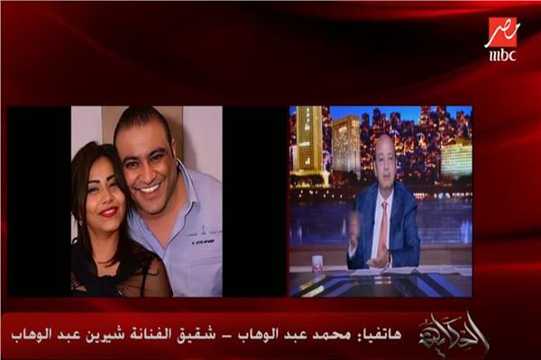 صورة من البرنامج 
