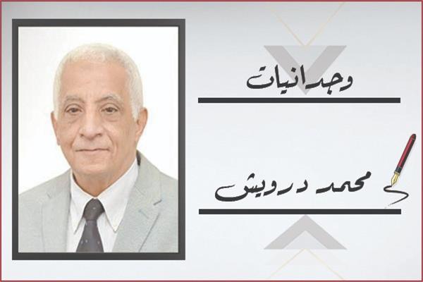 محمد درويش