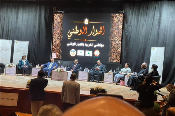 الحوار الوطني في محافظة الغربية