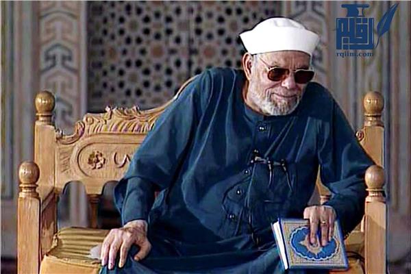 الشيخ محمد متولي الشعراوي