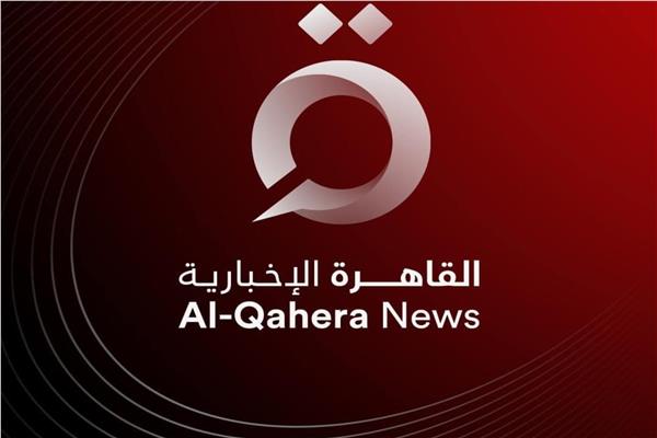 فضائية "القاهرة الإخبارية"