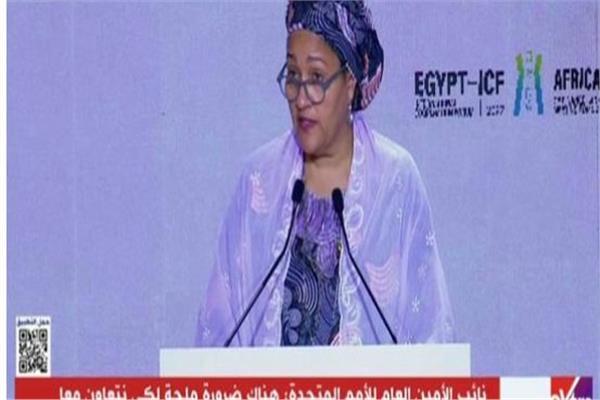 أمينة محمد  نائبة الأمين العام للأمم المتحدة