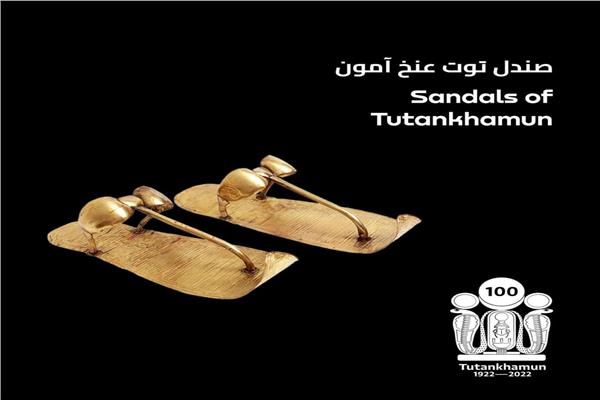  صندل الملك توت عنخ آمون