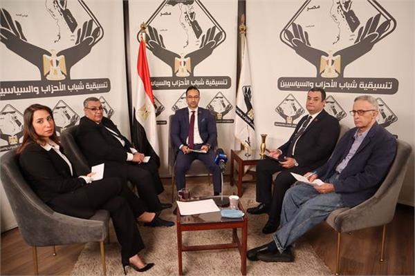 تنسيقية شباب الأحزاب والسياسيين