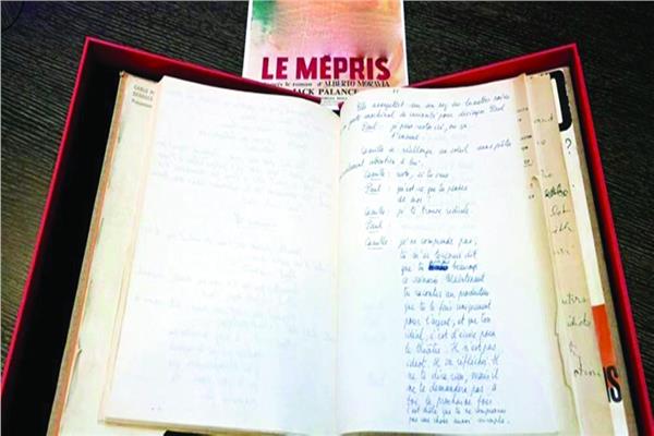 مخطوطة ازدراء