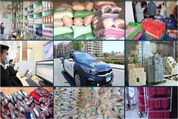 حملات تموين