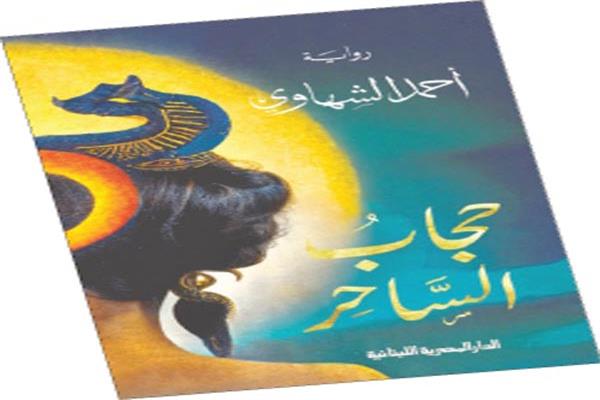 صوره أرشيفيه 