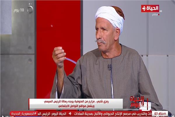 الحاج رمزي شلبي، أحد المزارعين بمركز الباجور بمحافظة المنوفية
