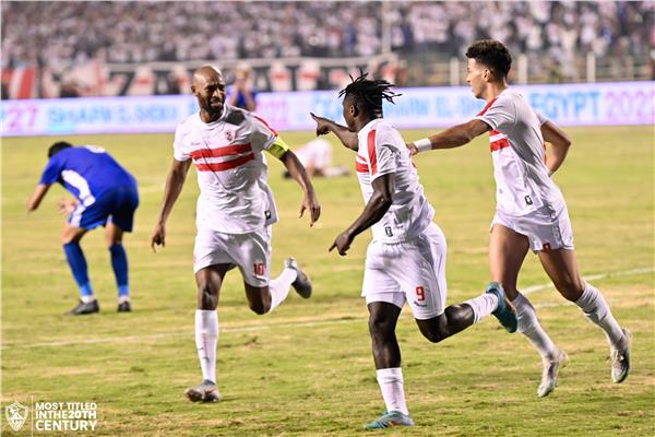 الزمالك