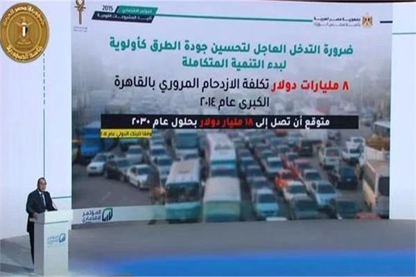 رئيس الوزراء