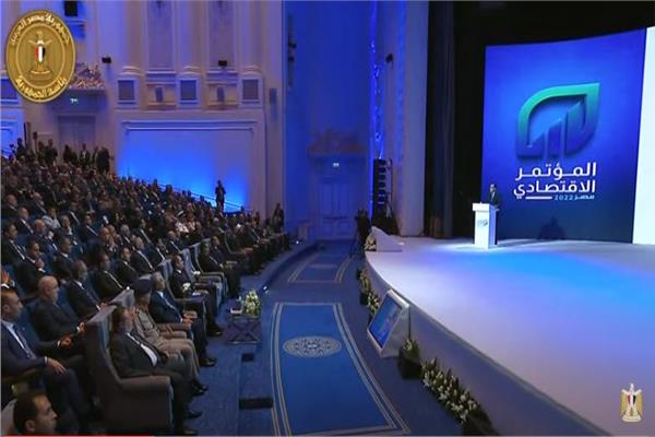 المؤتمر الاقتصادي
