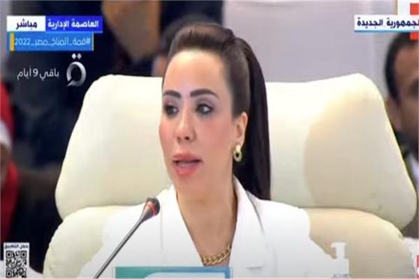 غادة علي