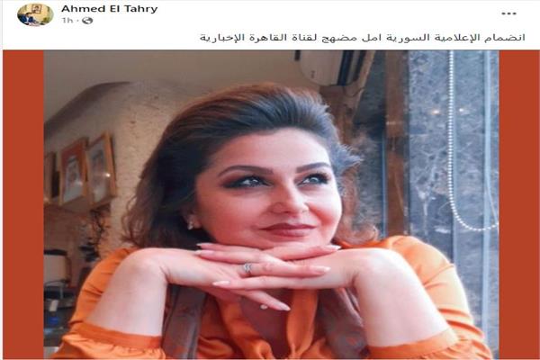 الإعلامية السورية أمل مضهج