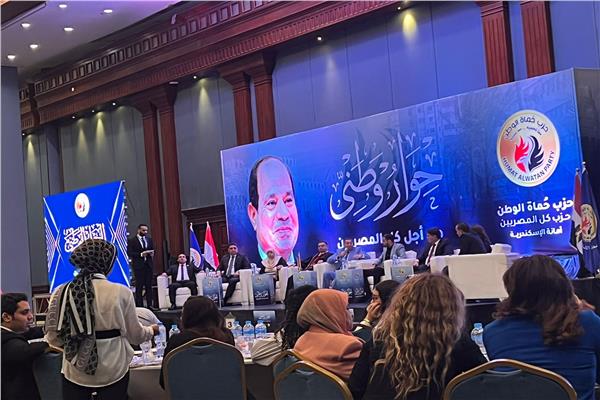  الحوار الوطني لحزب حماة وطن