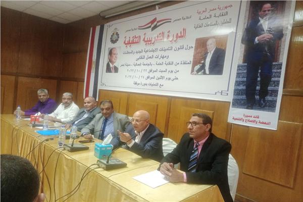 جانب من الدورة التدريبية