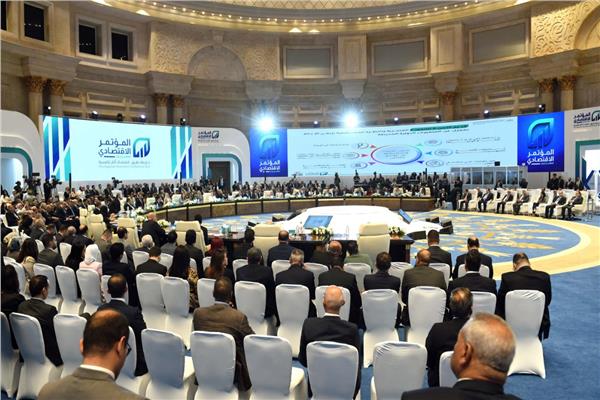 المؤتمر الاقتصادي