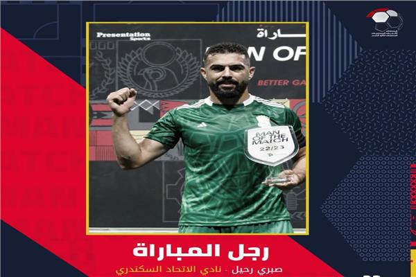 صبري رحيل