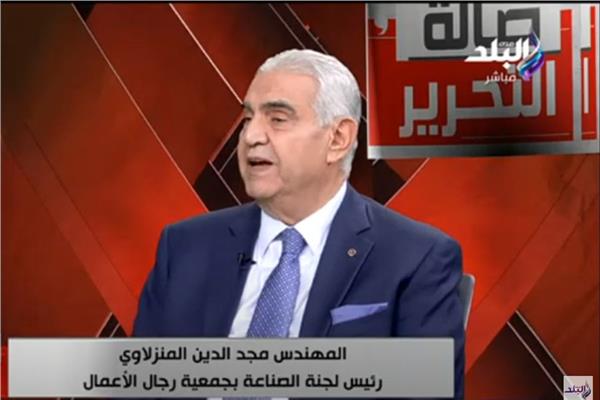 المهندس مجد الدين المنزلاوي