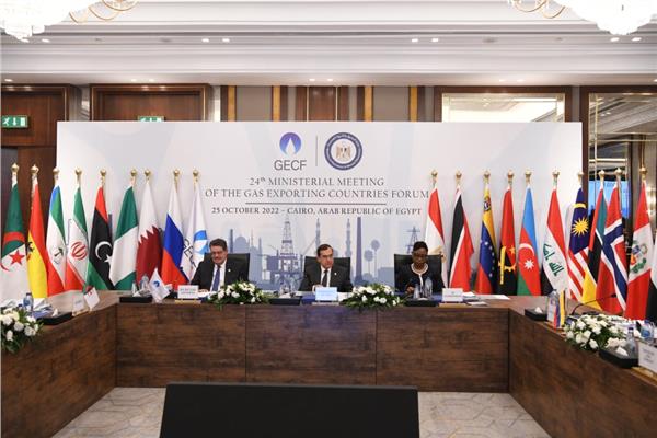 اجتماع منتدي الدول المصدرة للغاز
