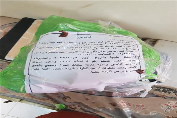 جانب من المضبوطات
