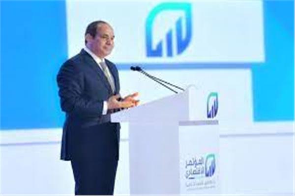 الرئيس السيسي خلال فعاليات المؤتمر الاقتصادي