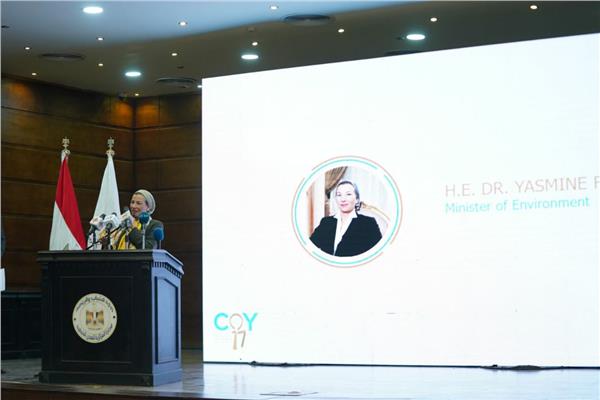 الدكتورة ياسمين فؤاد وزيرة البيئة