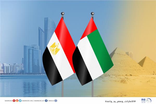 علم مصر والامارات