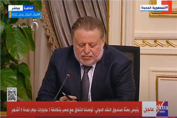 حسن عبدالله محافظ البنك المركزي