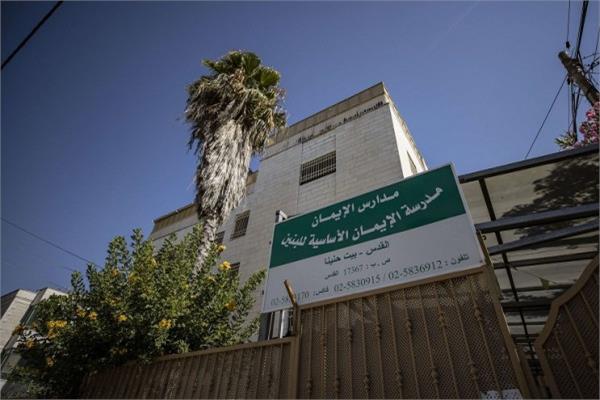 صورة تعبيرية