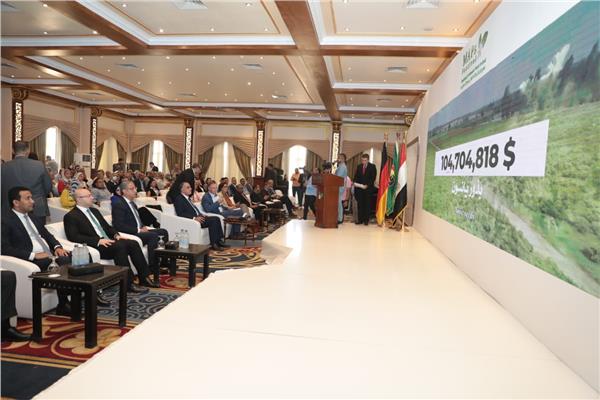 المؤتمر الأول للنباتات الطبية