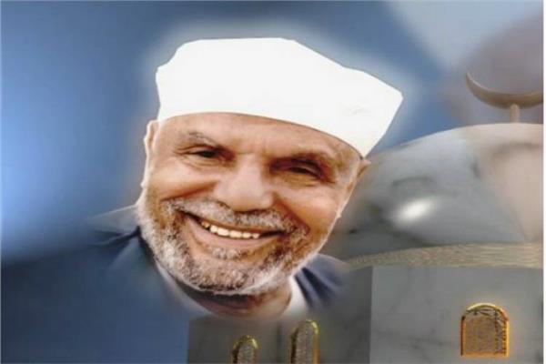 الشيخ محمد متولي الشعراوي