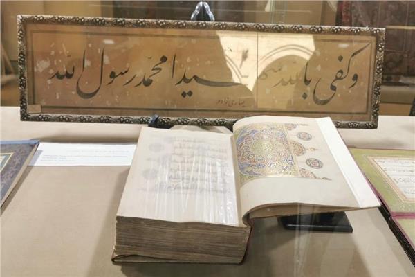 معرض الحلية الشريفة