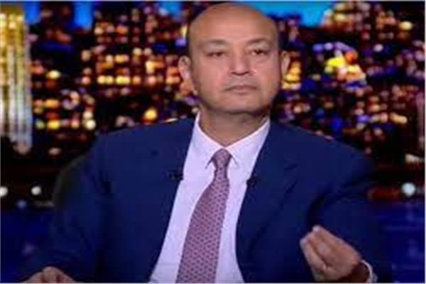 عمرو اديب