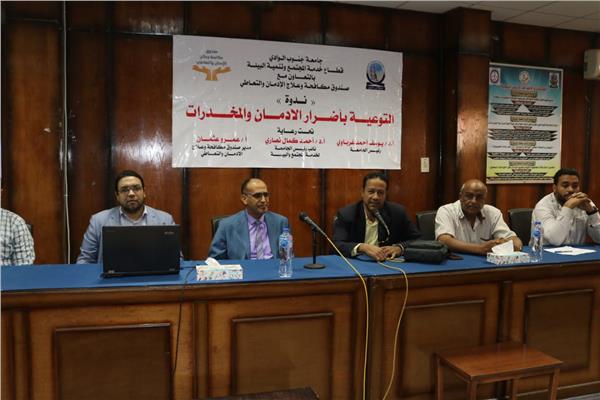 فعاليات الندوات التوعوية 