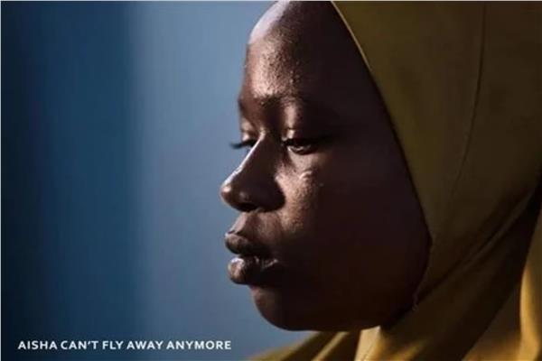 صورة من الفيلم
