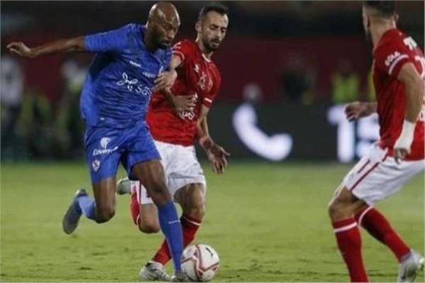الأهلي والزمالك 