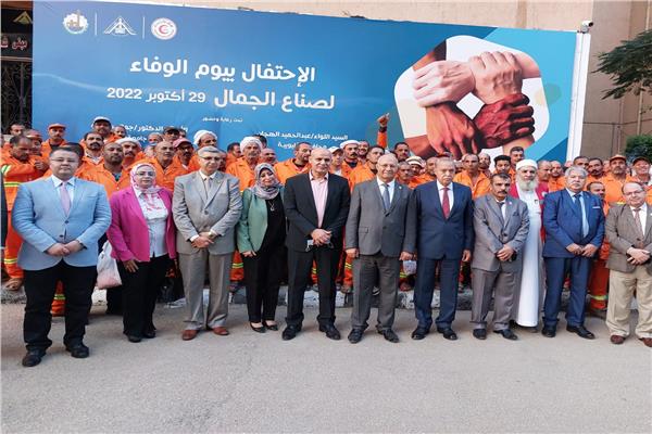  احتفالية إطلاق مبادرة يوم الوفاء لعمال النظافة 